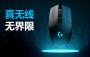 ޼G304|Logitech G304 V9.02.65ٷ