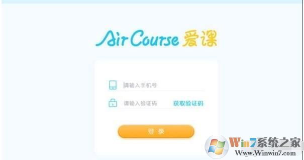 Aircourse