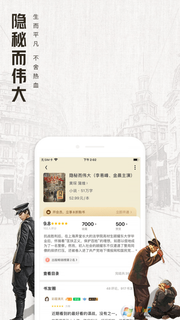 QQ阅读APP官方版下载|QQ手机阅读app V7.5.6.671 安卓最新版