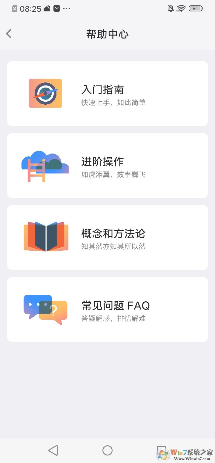 艾宾浩斯记忆助手APP|艾宾浩斯记忆助手(Memory Helper) V1.3 安卓版