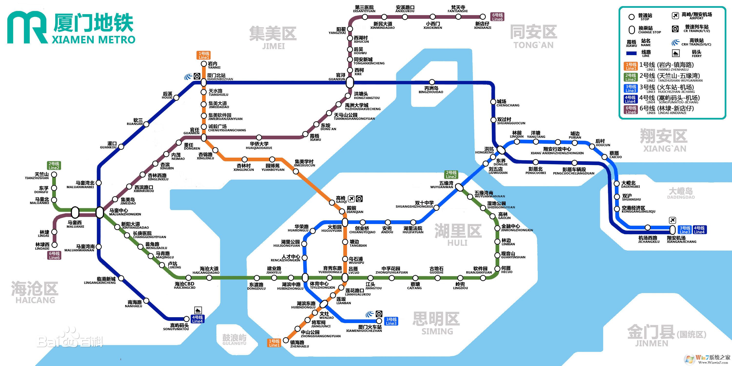 厦门地铁线路图|厦门地铁线路图 2021高清版