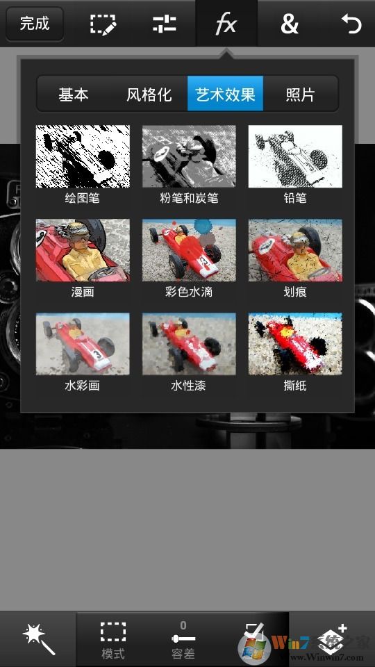 Photoshop手机中文版 V1.3.7 安卓破解版