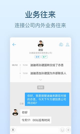 APPٷ|ֻ(DingTalk) v6.0.6 ׿