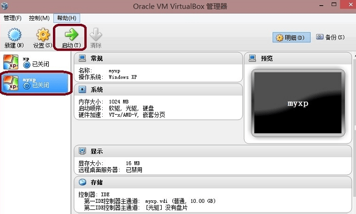 oracle vm virtualboxٷ