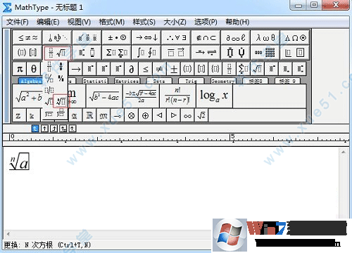 Mathtype7破解版下载