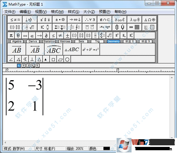 Mathtype7破解版下载