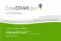 CorelDRAW2017ƽ|CorelDRAW2017ɫİ()