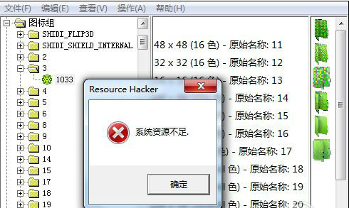 reshacker win7