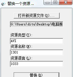 reshacker win7