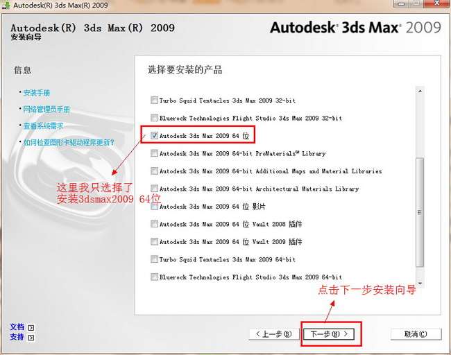 3dmax2009İ