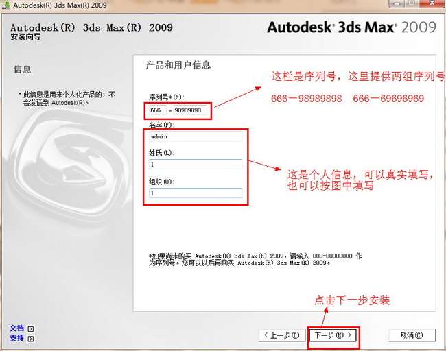 3dmax2009İ