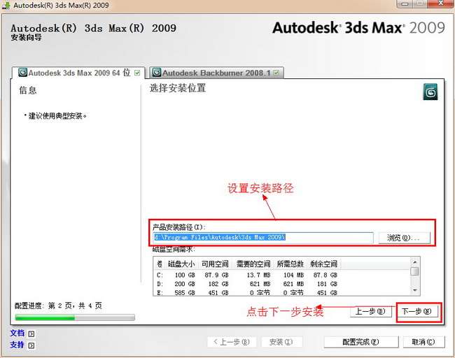 3dmax2009İ