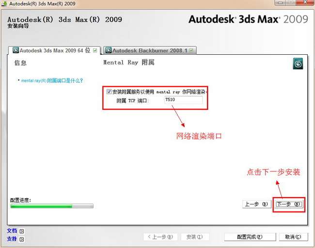 3dmax2009İ