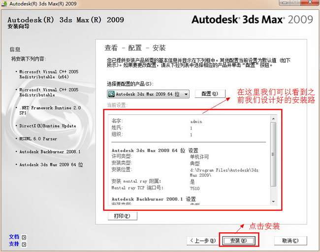 3dmax2009İ