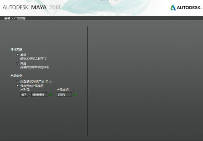 maya2014Ѱ