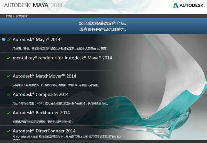 maya2014Ѱ