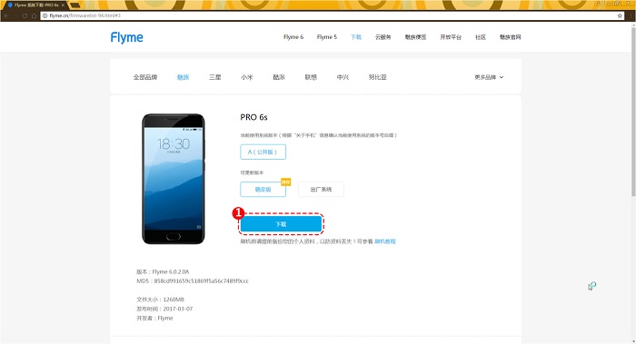 flyme6ϵͳ