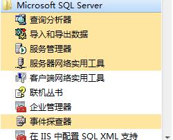 sql server2000װ