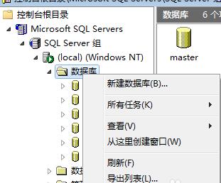 sql server2000װ