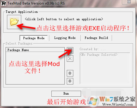 TexMod游戏材质替换工具 V0.9b 绿色汉化版