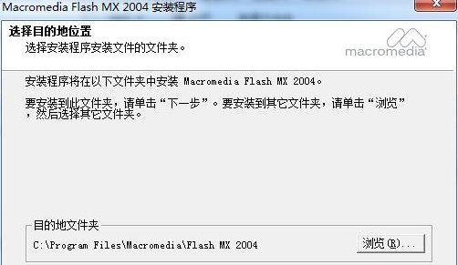 flash mx 2004ƽ