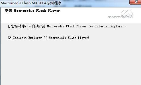 flash mx 2004ƽ