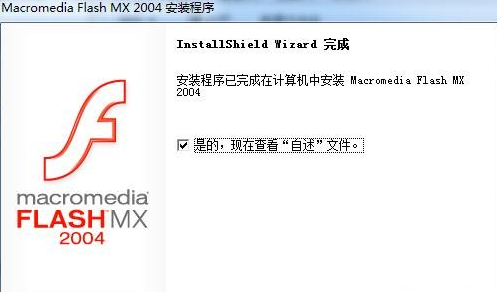 flash mx 2004ƽ