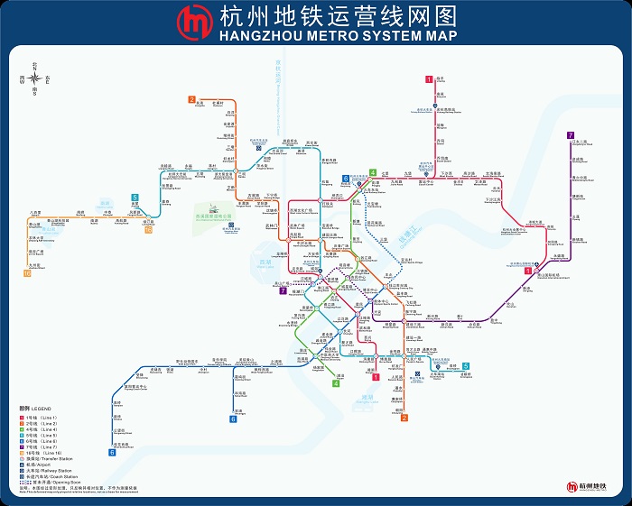 截至2021年1月,杭州地铁运营线路共7条,分别为杭州地铁1号线,杭州
