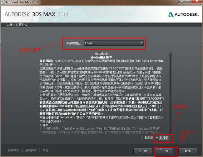 3dmax2014ƽ