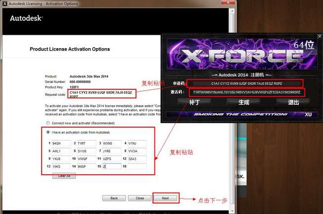 3dmax2014ƽ