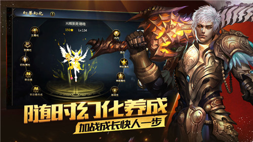 魔域归来手游下载|魔域归来魔幻手游 V1.0.9.196官方安卓版