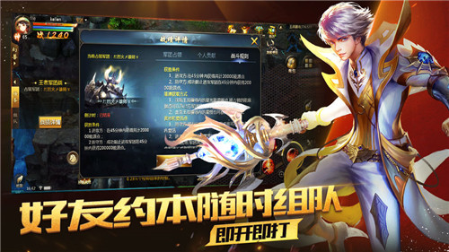 魔域归来手游下载|魔域归来魔幻手游 V1.0.9.196官方安卓版