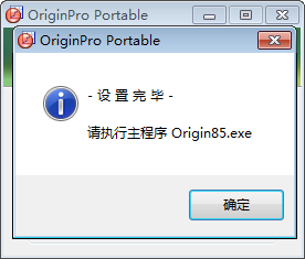 origin8.5ƽ