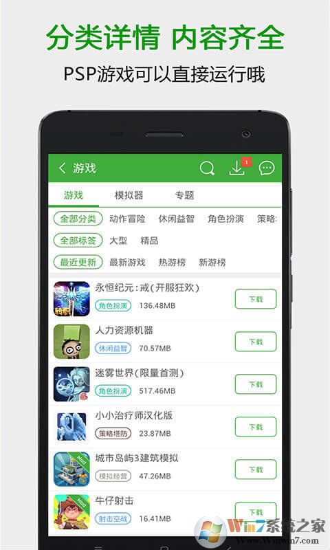 葫芦侠修改器APP下载|葫芦侠免Root游戏修改器 V4.1.1.4.2安卓版