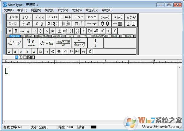 WPS数学公式编辑器下载