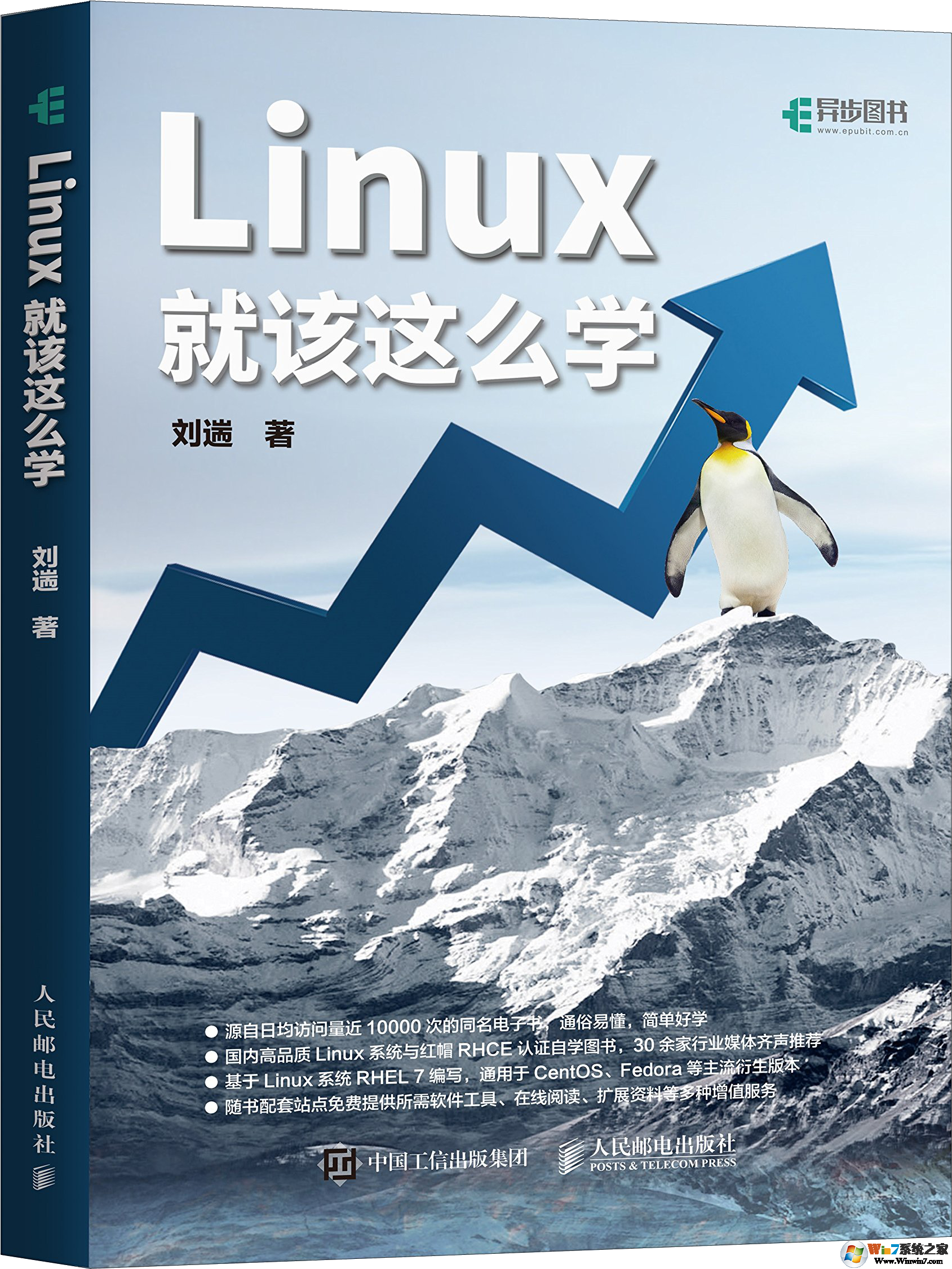 linux͸ôѧ Ƶ-Linux͸ôѧ(ѵƵ PDF )