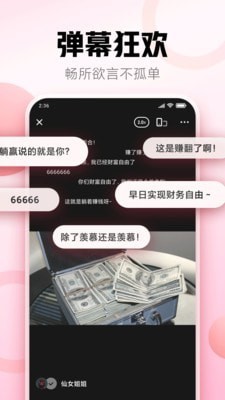 新岛APP软件下载|新岛短视频APP V1.0.60安卓版