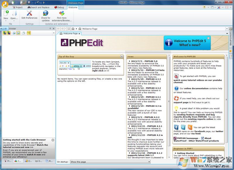 PHPEdit(php开发工具)下载|PHP脚本IDE 中文注册版