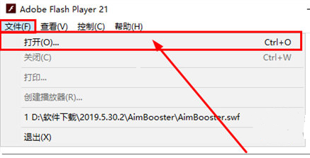 AimBoosterϰ(׼ϰ) V1.0ɫ