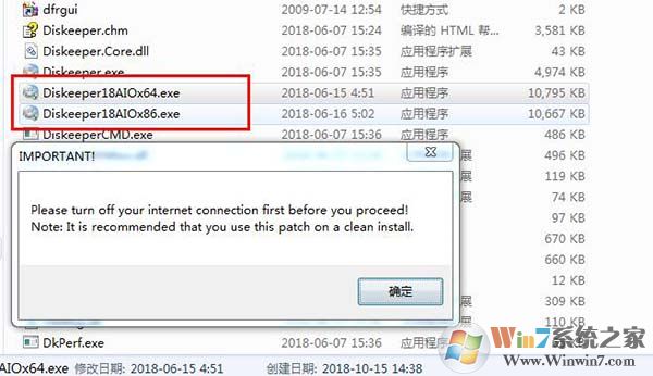 Diskeeper Pro(磁盘整理工具)破解版下载 V20.0.1286完美中文版