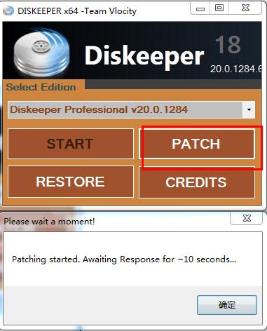 Diskeeper Pro(磁盘整理工具)破解版下载 V20.0.1286完美中文版