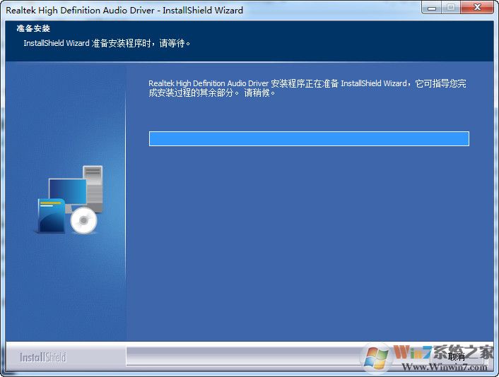 Realtek ALC887 V6.0.1.719ٷ