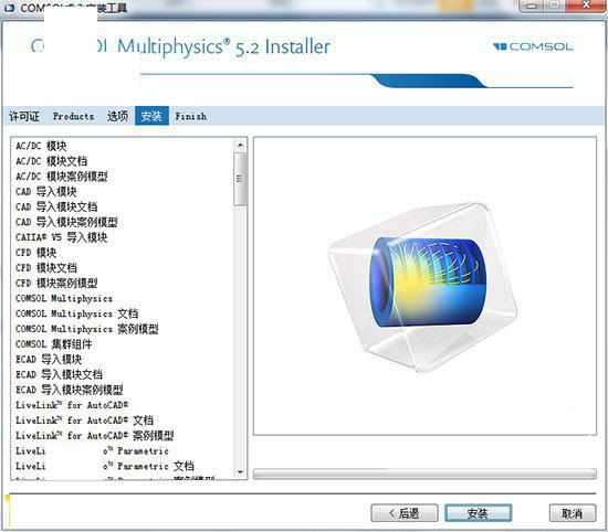 Comsol Multiphysics 5.3