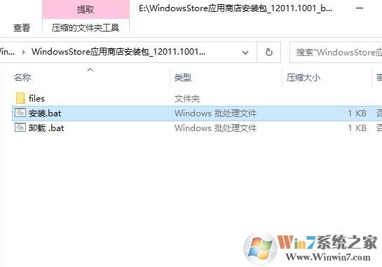 Win10Ӧ̵װ[֧21H1°]