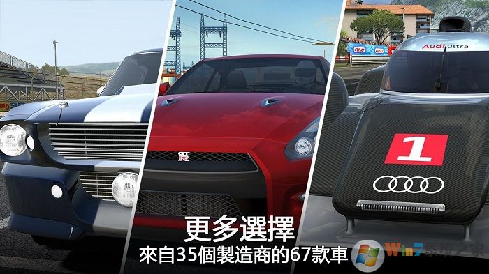 GT赛车2破解版下载|gt赛车2真实体验手游 V1.5.3安卓无限金币版