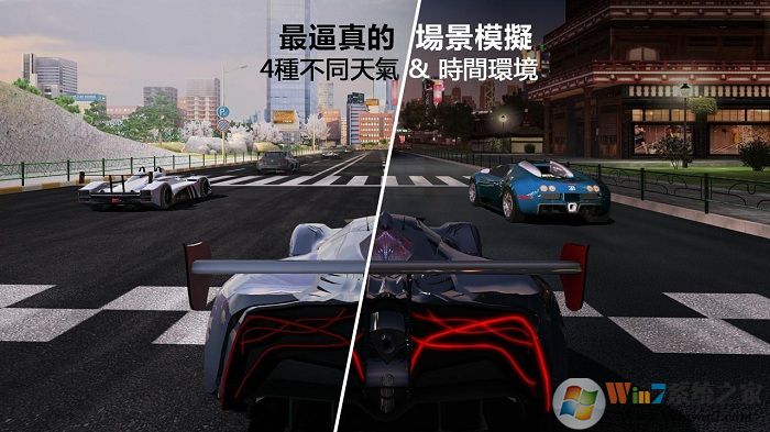 GT赛车2破解版下载|gt赛车2真实体验手游 V1.5.3安卓无限金币版