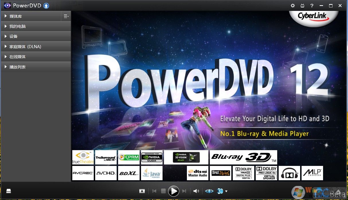 CyberLink PowerDVD Ultra 17עɫ