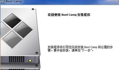 ƻBootCampϵͳ4.0԰(֧Windowsϵͳ)