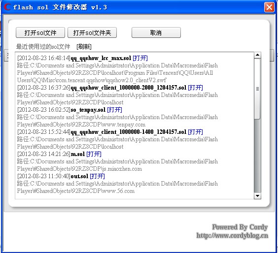 sol文件修改器_FlashSolEditer(Flash存档修改器)绿色版  