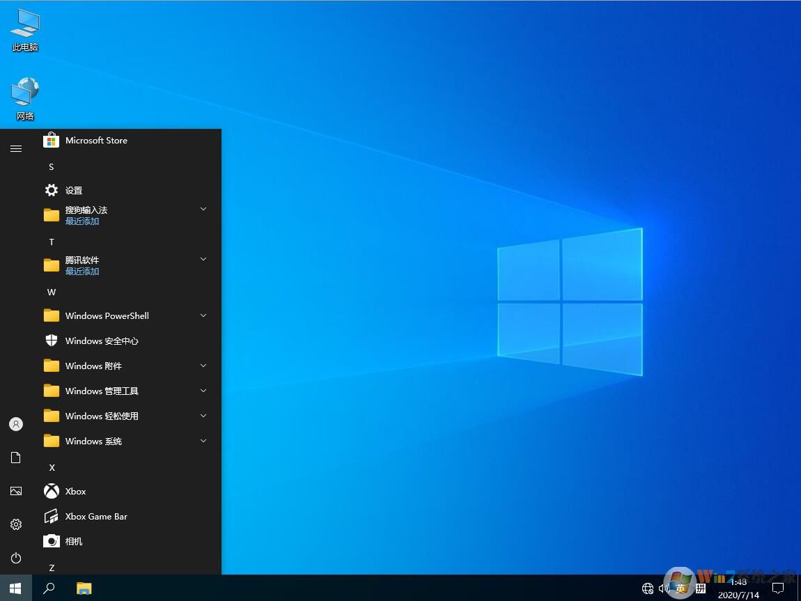 【Windows10纯净版系统下载】Windows10 64位专业版纯净版(永久激活) v2023 
